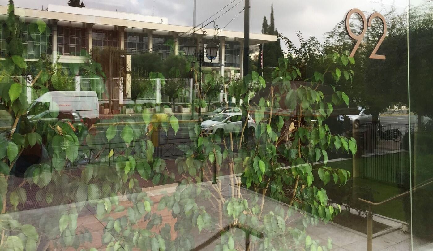 Entrance to the clinic at 92 Vasilissis Sofias Avenue, Athens