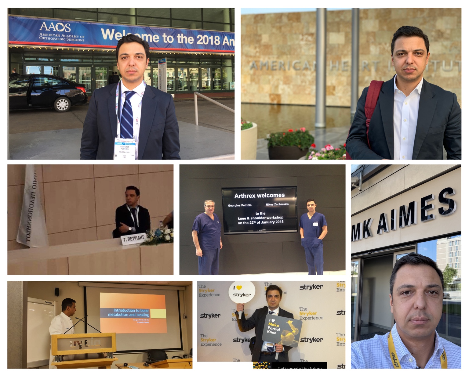Στιγμιότυπα από τη συνεχή επιστημονική εκπαίδευση και δραστηριότητα του Γεώργιου Πετρίδη